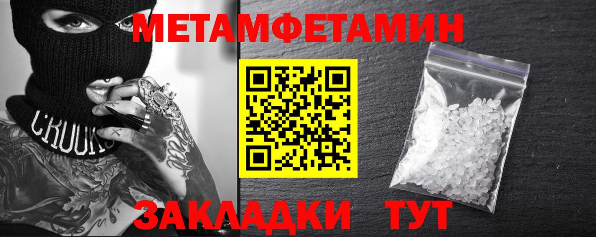 Амфетамин 98% Новокузнецк