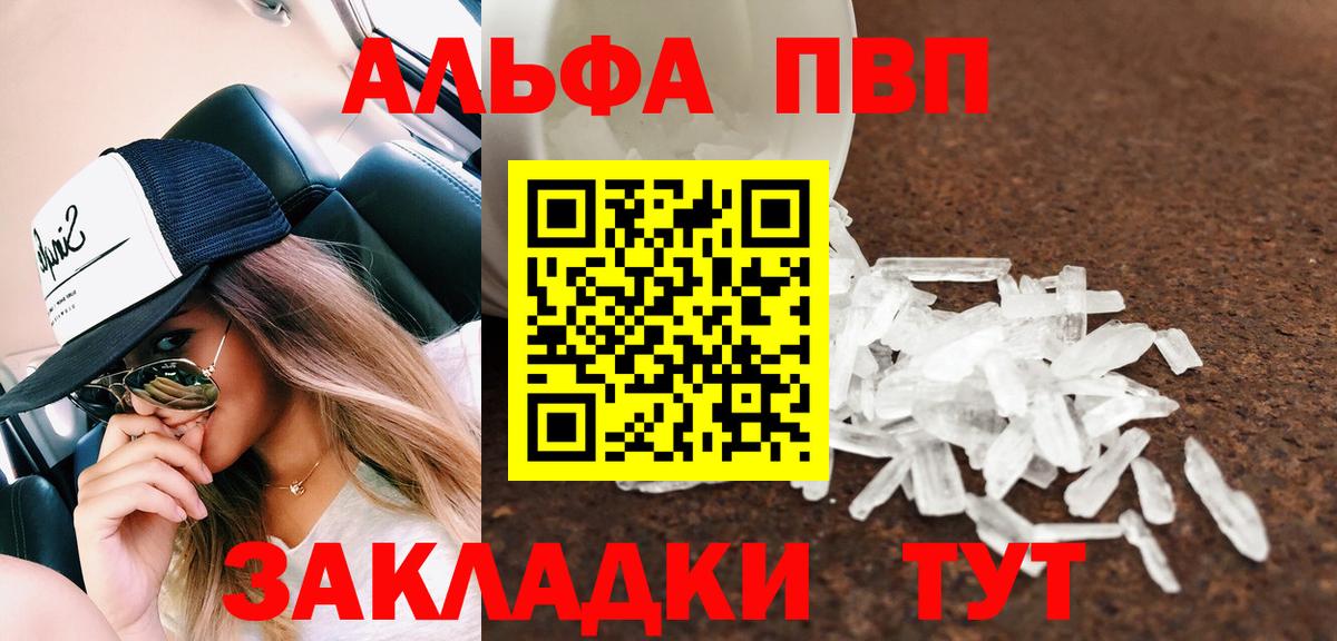 APVP мука Новокузнецк