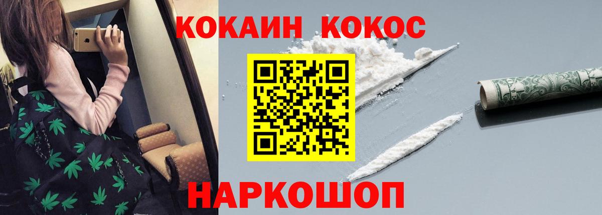 COCAIN Боливия Новокузнецк
