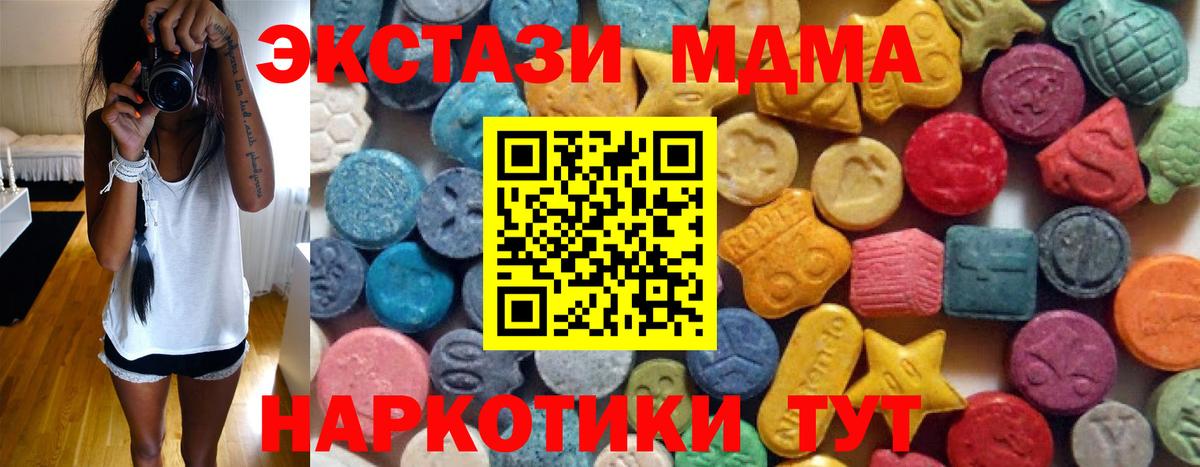 Ecstasy DUBAI Новокузнецк