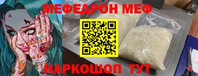 крисы Кумертау