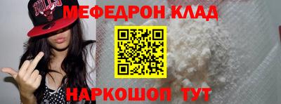 мет Кунгур