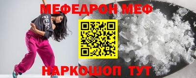 крисы Кумертау