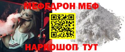 мет Кунгур