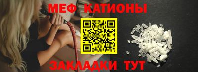мет Кунгур