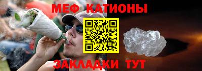 мет Кунгур