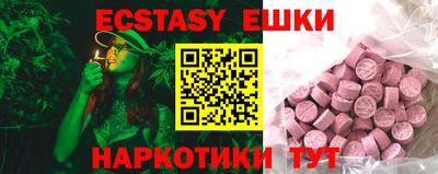 ПСИЛОЦИБИНОВЫЕ ГРИБЫ Кулебаки