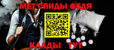 мет Кунгур