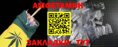 мет Кунгур