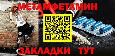 мет Кунгур