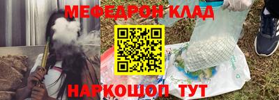 мет Кунгур