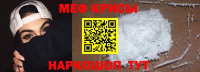 мет Кунгур