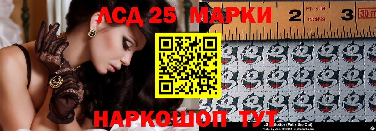 Новокузнецк  ЛСД экстази ecstasy  Вход с VPN  ЛСД экстази ecstasy 