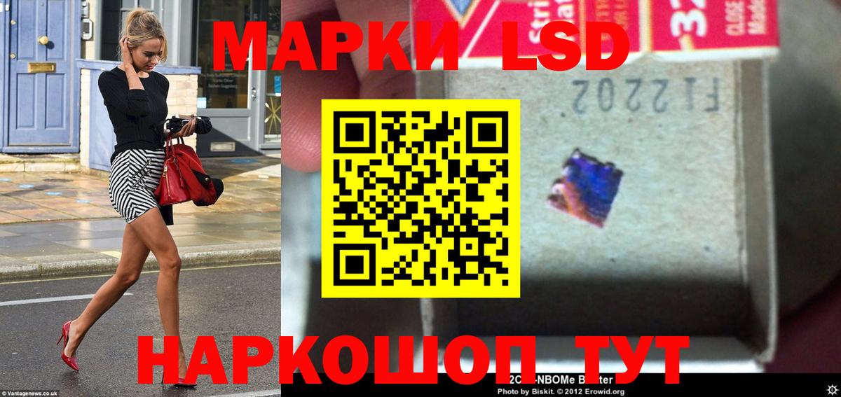 ЛСД экстази кислота Новокузнецк