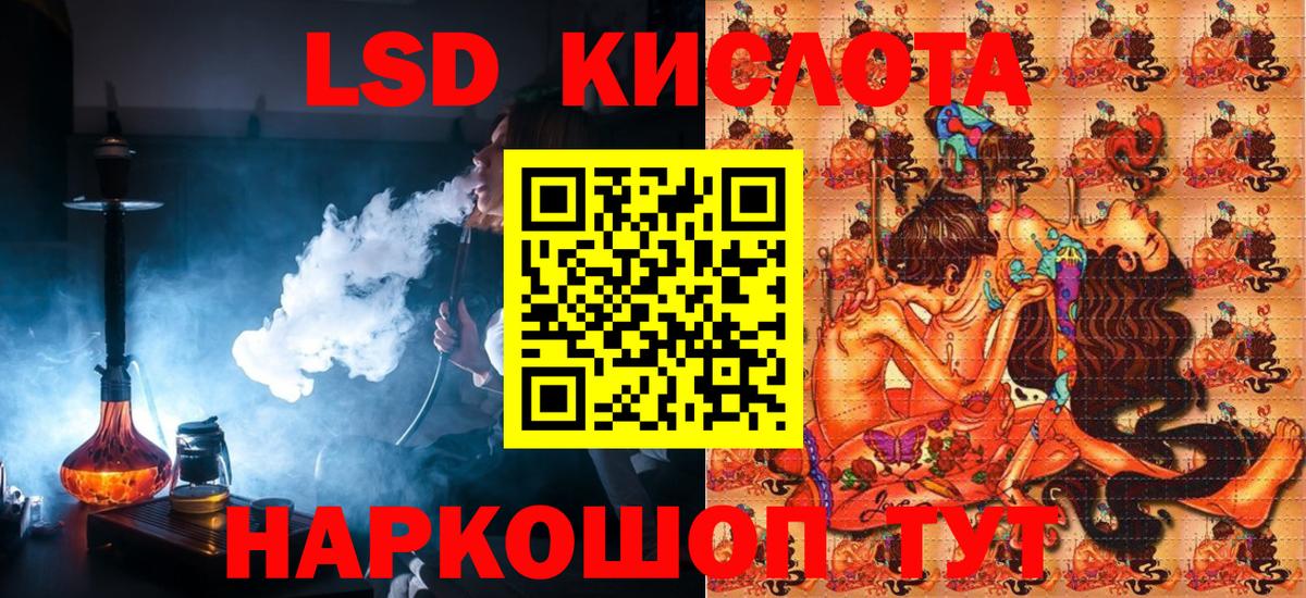 Новокузнецк  Марки NBOMe 1500мкг  Вход с VPN 