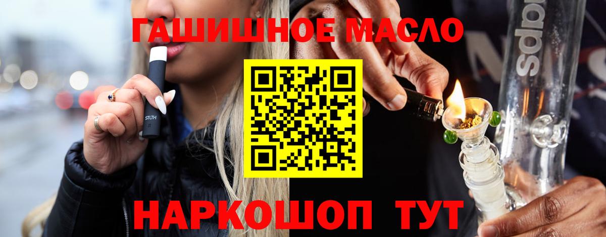 ТГК Wax Новокузнецк