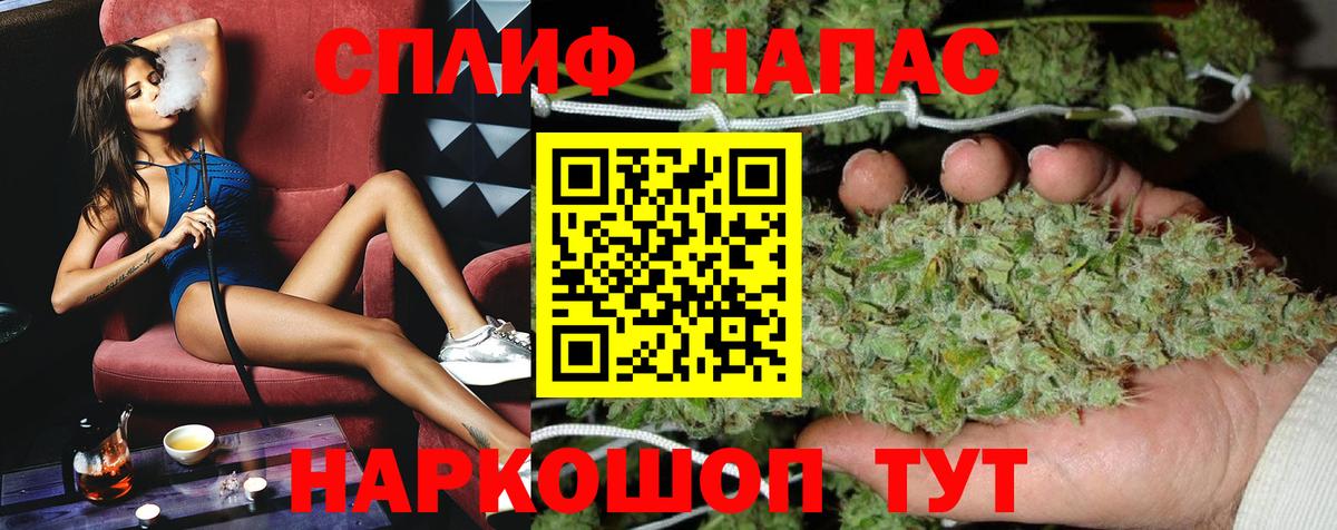 МАРИХУАНА OG Kush  Вход с VPN  Шишки марихуана тримм  Шишки марихуана White Widow  Новокузнецк 