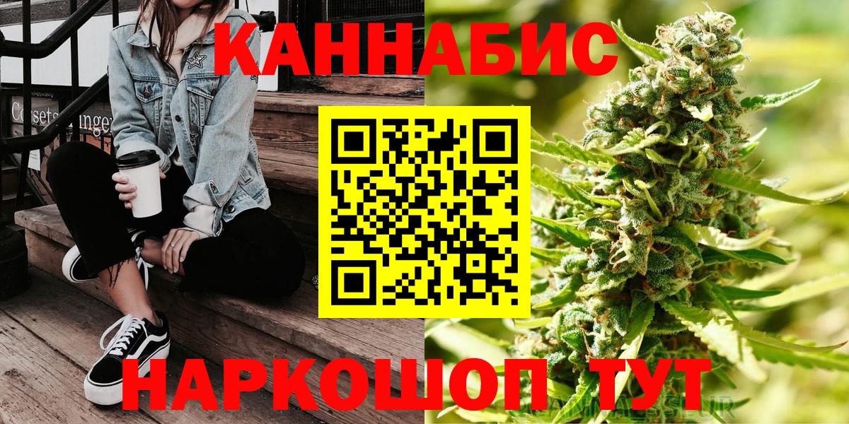 МАРИХУАНА OG Kush Новокузнецк